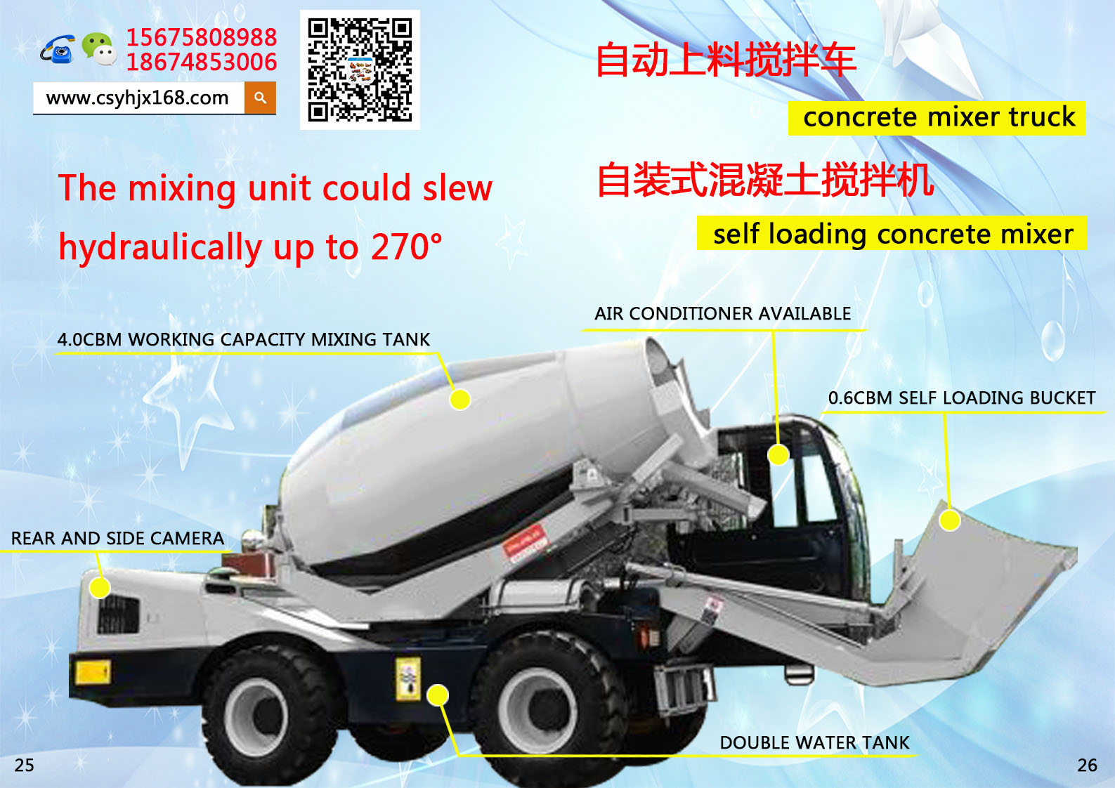 Mobile mixing station；Automatic loading mixer truck