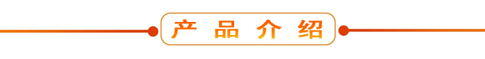 布料機(jī)、大型布料機(jī)、行走式布料機(jī)、圓筒布料機(jī)、行走式液壓布料機(jī)、移動式液壓布料機(jī)、電動布料機(jī)、手動布料機(jī)、梁場專用液壓布料機(jī)
