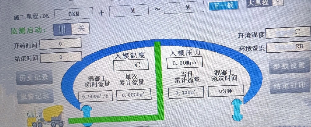 布料機、大型布料機、行走式布料機、圓筒布料機、行走式液壓布料機、移動式液壓布料機、電動布料機、手動布料機、梁場專用液壓布料機