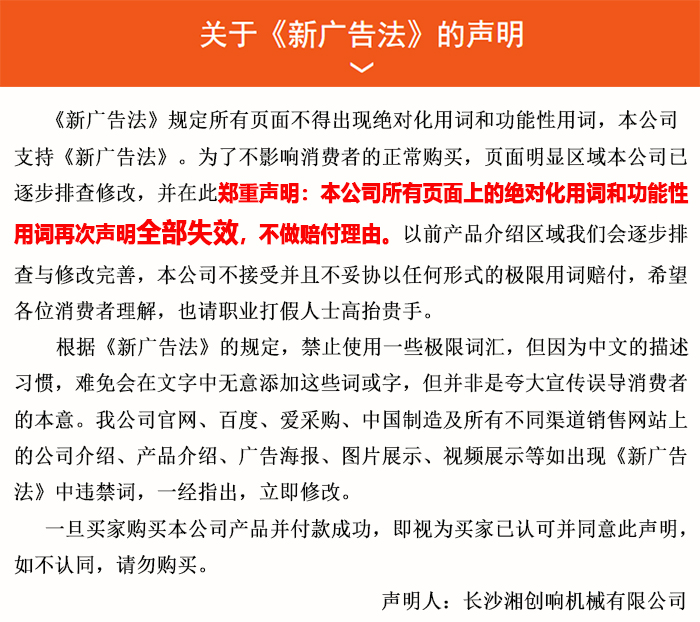 布料機、大型布料機、行走式布料機、圓筒布料機、行走式液壓布料機、移動式液壓布料機、電動布料機、手動布料機、梁場專用液壓布料機